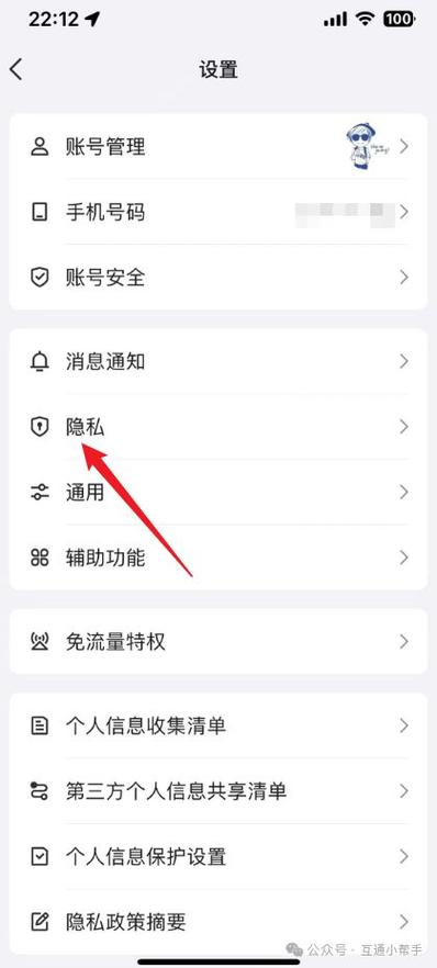 隐藏会话关联qq看得到吗