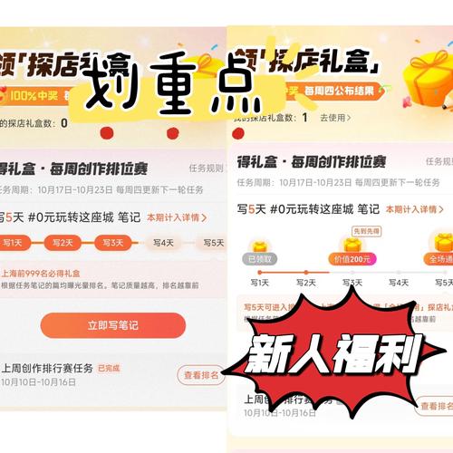 萌推一元秒杀截图1