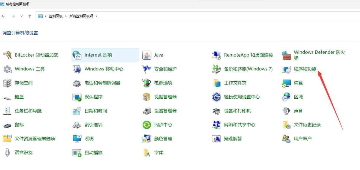 iis怎么部署网站