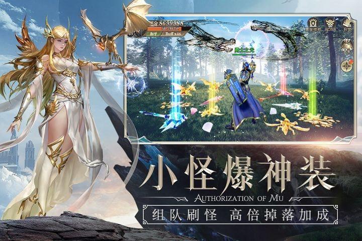神迹大陆奇迹手游官网