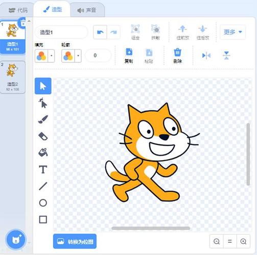 scratch官网下载3.0截图2