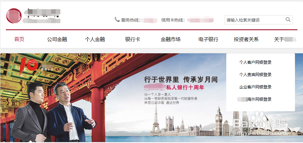 银行卡手机号与银行预留不一致截图1