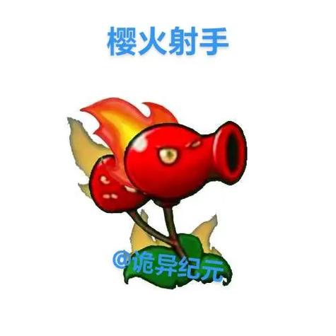 植物大战僵尸玩家自制版