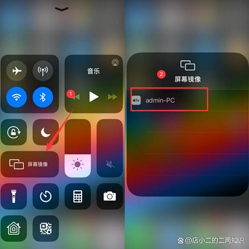 苹果点屏幕没反应截图3