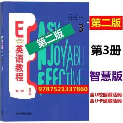 u卡通激活码-u校园激活码
