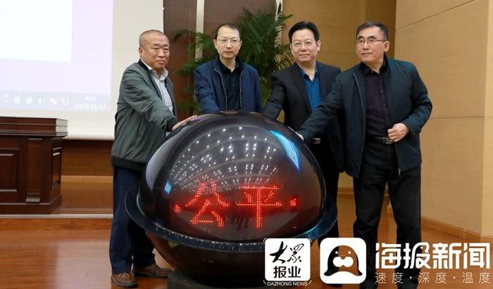 东营协同办公平台