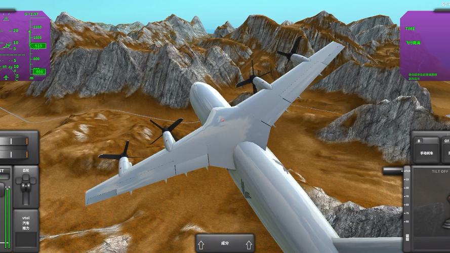 TFS真实航空模组