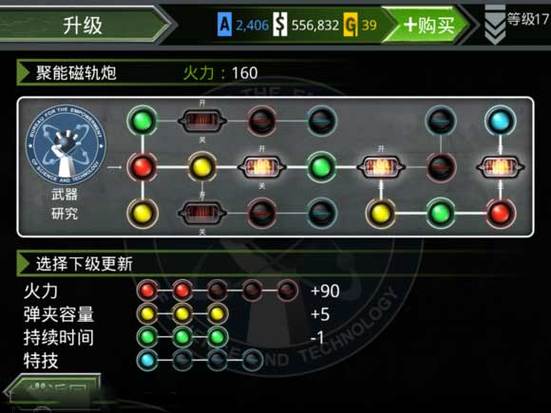 火线指令之诺曼底登陆无限金币版