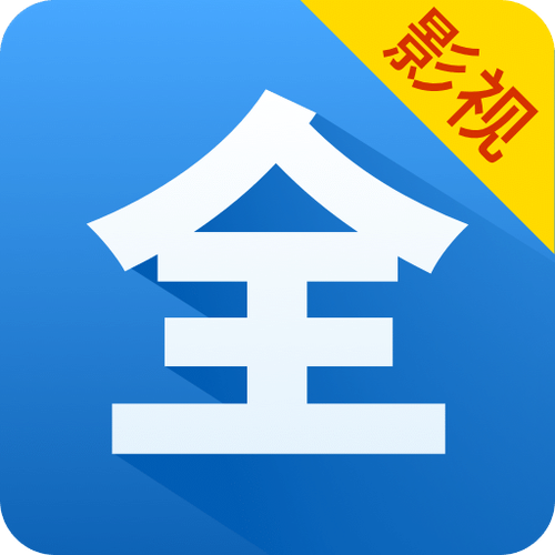 爱看影视大全旧版本