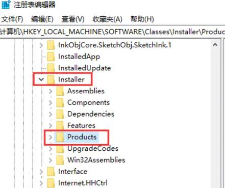 2013AntoCAD注册表怎么清理截图2