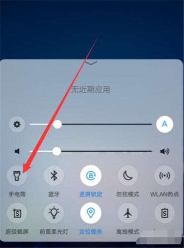 vivox23快捷栏