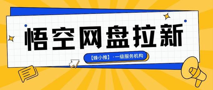 百度网盘下载耗流量吗截图3