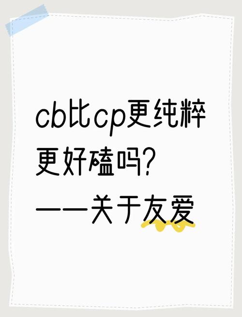 fc在男女之间是什么含义
