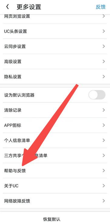 如何关闭uc会员自动续费截图2