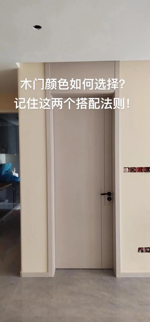 入户门最吉利的颜色