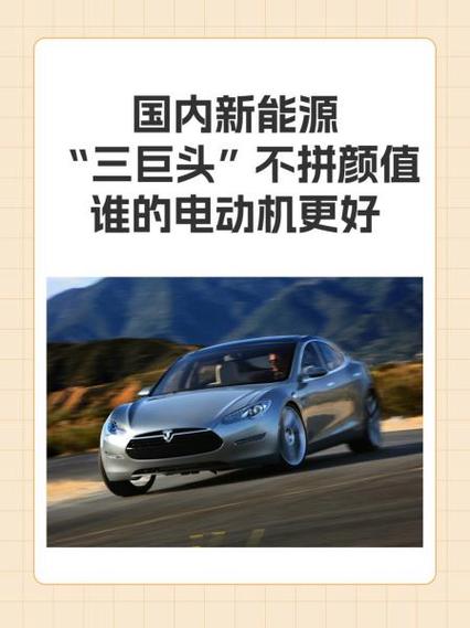 中国电机三巨头 中国电机三巨头