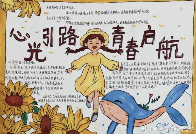 大学生怎样才能实现人生理想