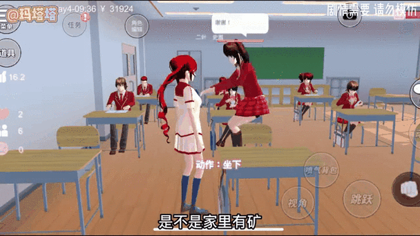 樱花校园模拟器2019汉化版游戏介绍