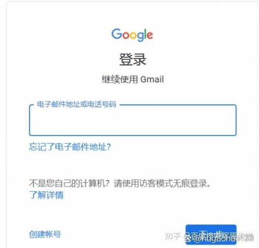 谷歌gmail邮箱注册入口