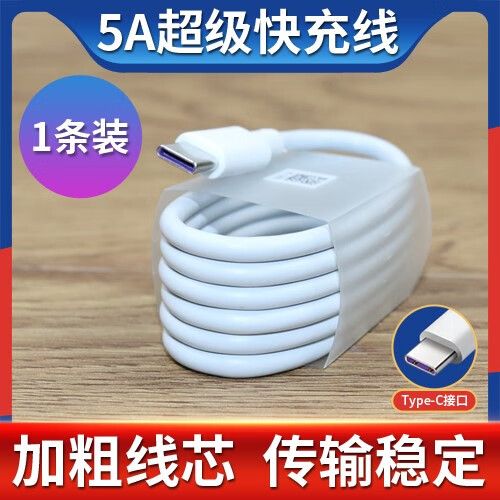 华为nova5为什么没有耳机孔截图3