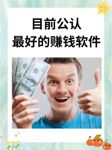 打码软件哪个好赚钱