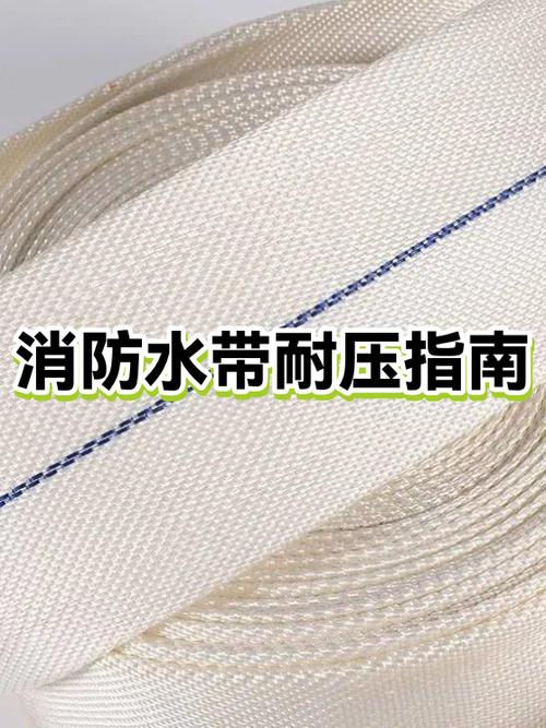 消防水带几年更换一次