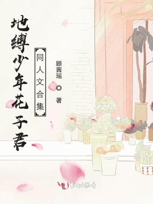 红柚书香小说截图3
