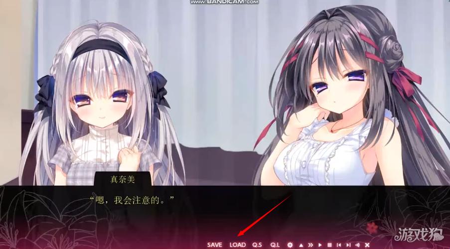 galgame冷狐直装柚子社截图2