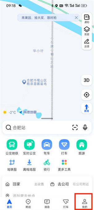 高德地图认证要钱不