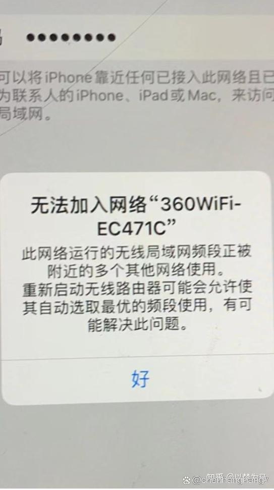 苹果退id显示尚未接入互联网