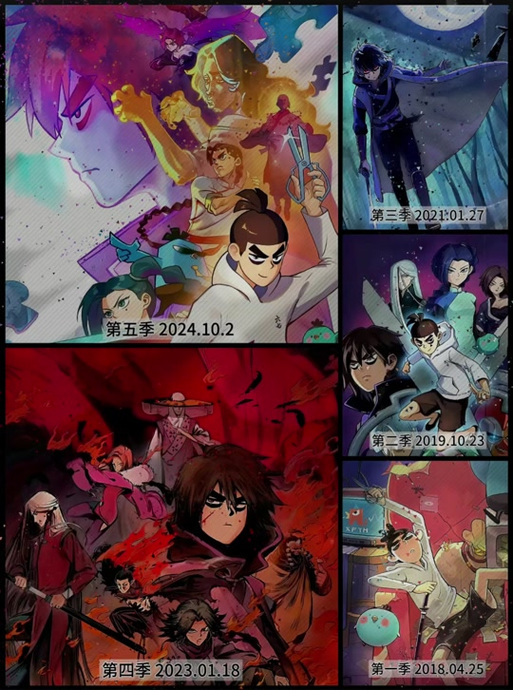 五六七刺客第五季什么时候更新