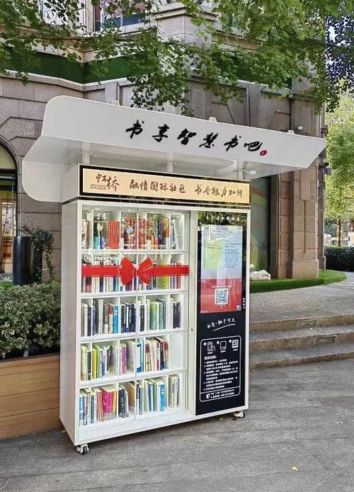 书享家电子书