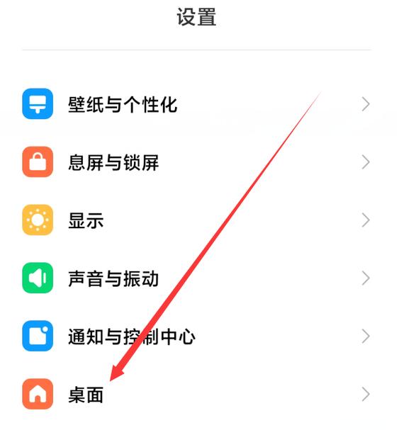 导航键设置小米