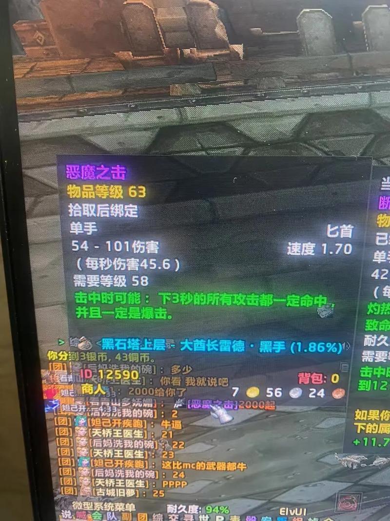 怀旧服怎么刷恶魔之击