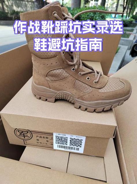 鞋子开胶属于什么质量问题