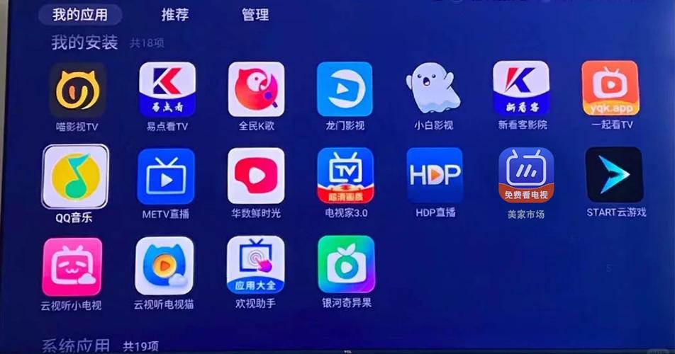 lg电视投屏教程