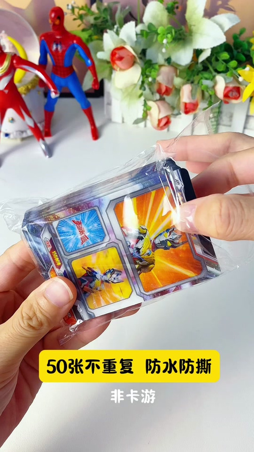 奥特曼正版授权截图3