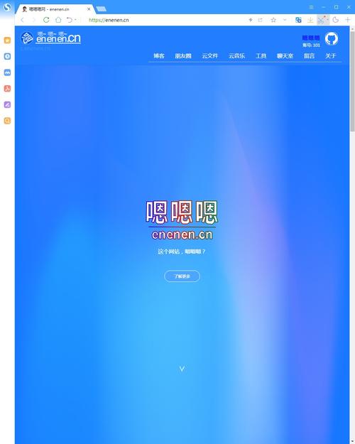 天呐fm在线收听网页版截图2