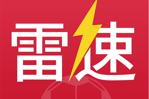 雪速体育app
