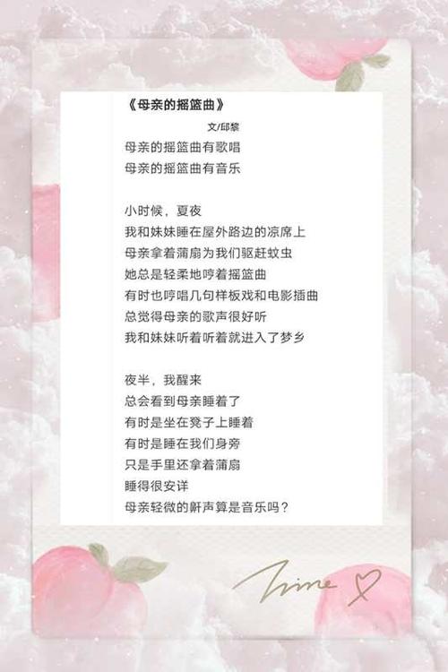 情霜完整歌词 情霜完整歌词