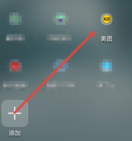 饿了吗消息中心删除