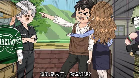 让你去卧底,竟比反派还凶?