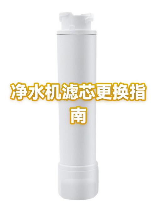 净水器怎么更换滤芯