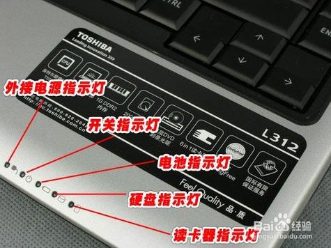 华硕笔记本电源灯不亮怎么办截图2