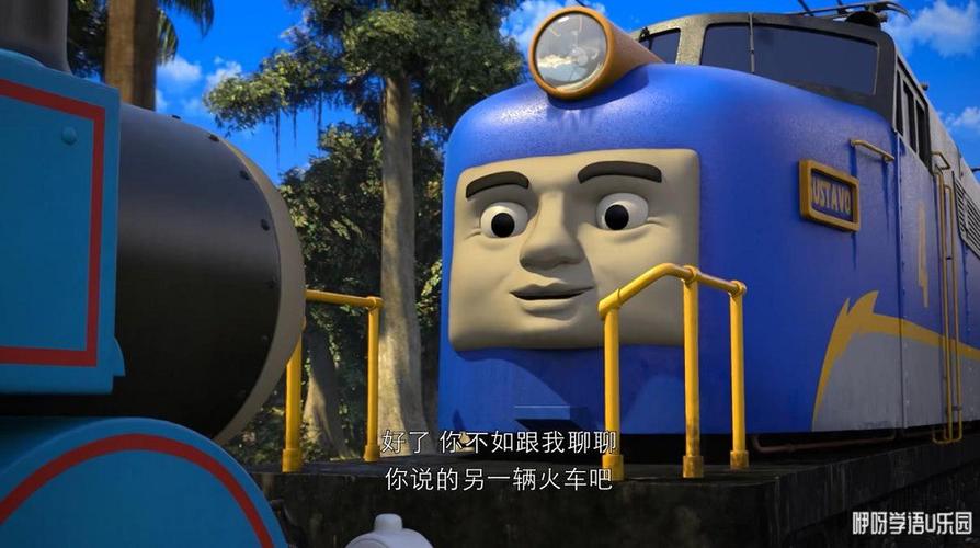 托马斯火车全集中文版