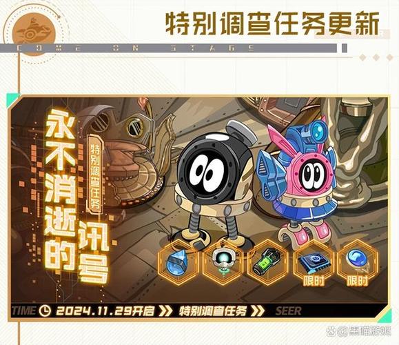 赛尔号哪些主线任务给精灵