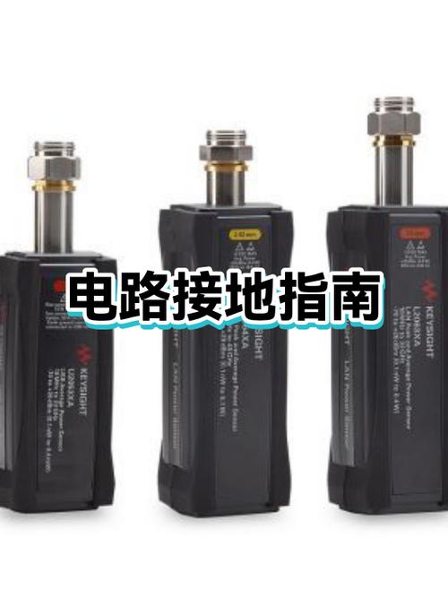 高频干扰接地方法