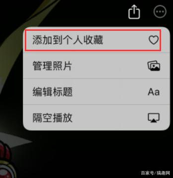 苹果相册制作回忆截图3