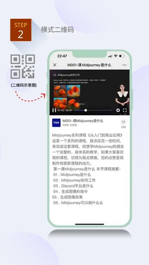 如何把链接生成二维码截图3