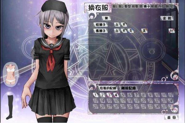 teachfeeling完整版汉化汉化版截图2
